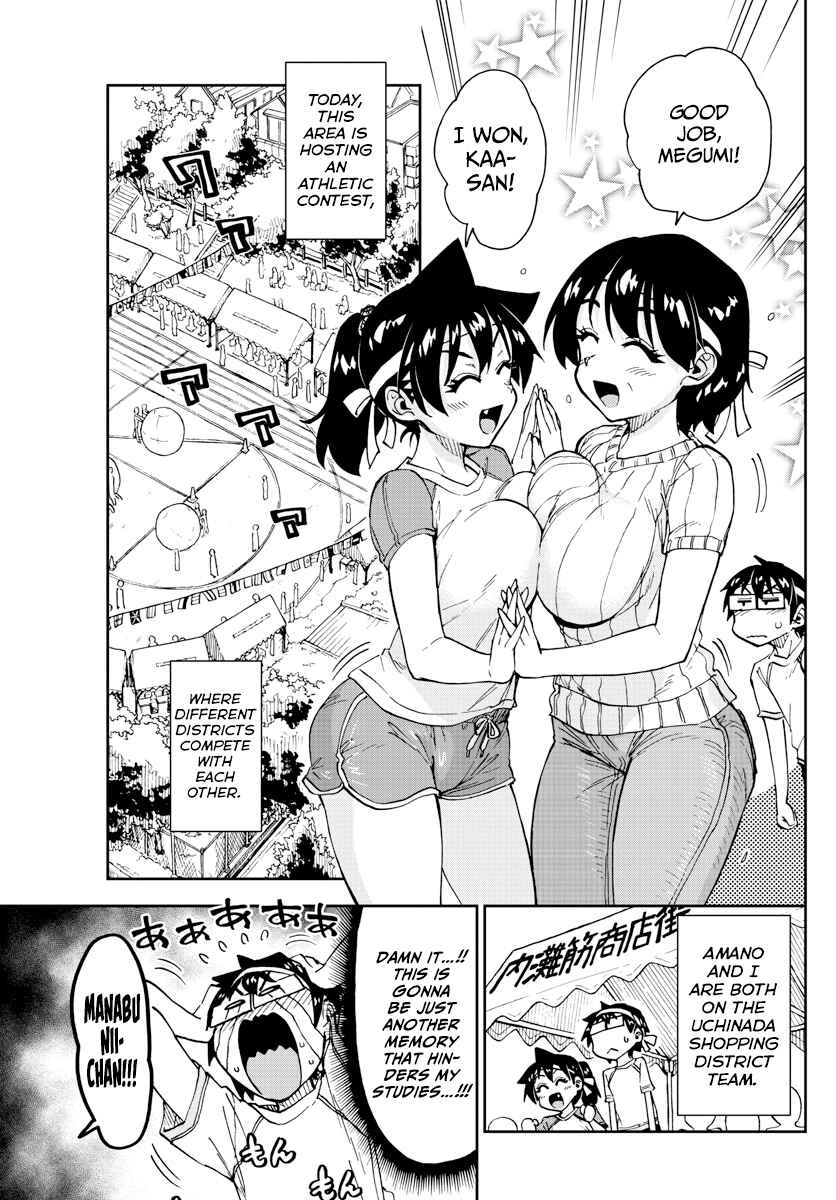 Page 3 Chapter 163 Amano Megumi wa Suki Darake!