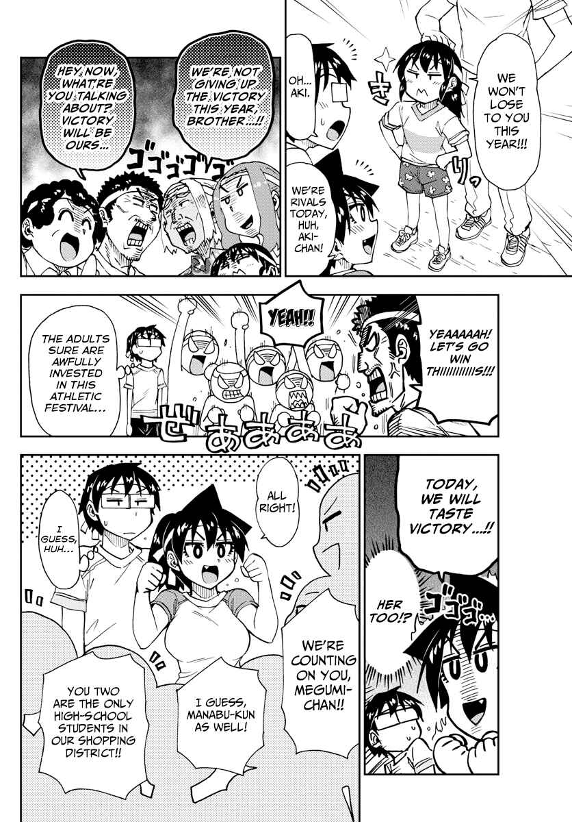 Page 4 Chapter 163 Amano Megumi wa Suki Darake!