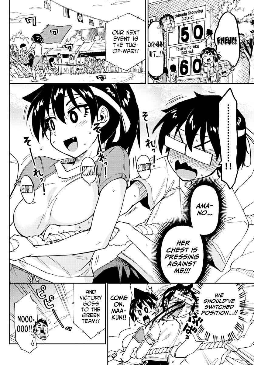Page 8 Chapter 163 Amano Megumi wa Suki Darake!