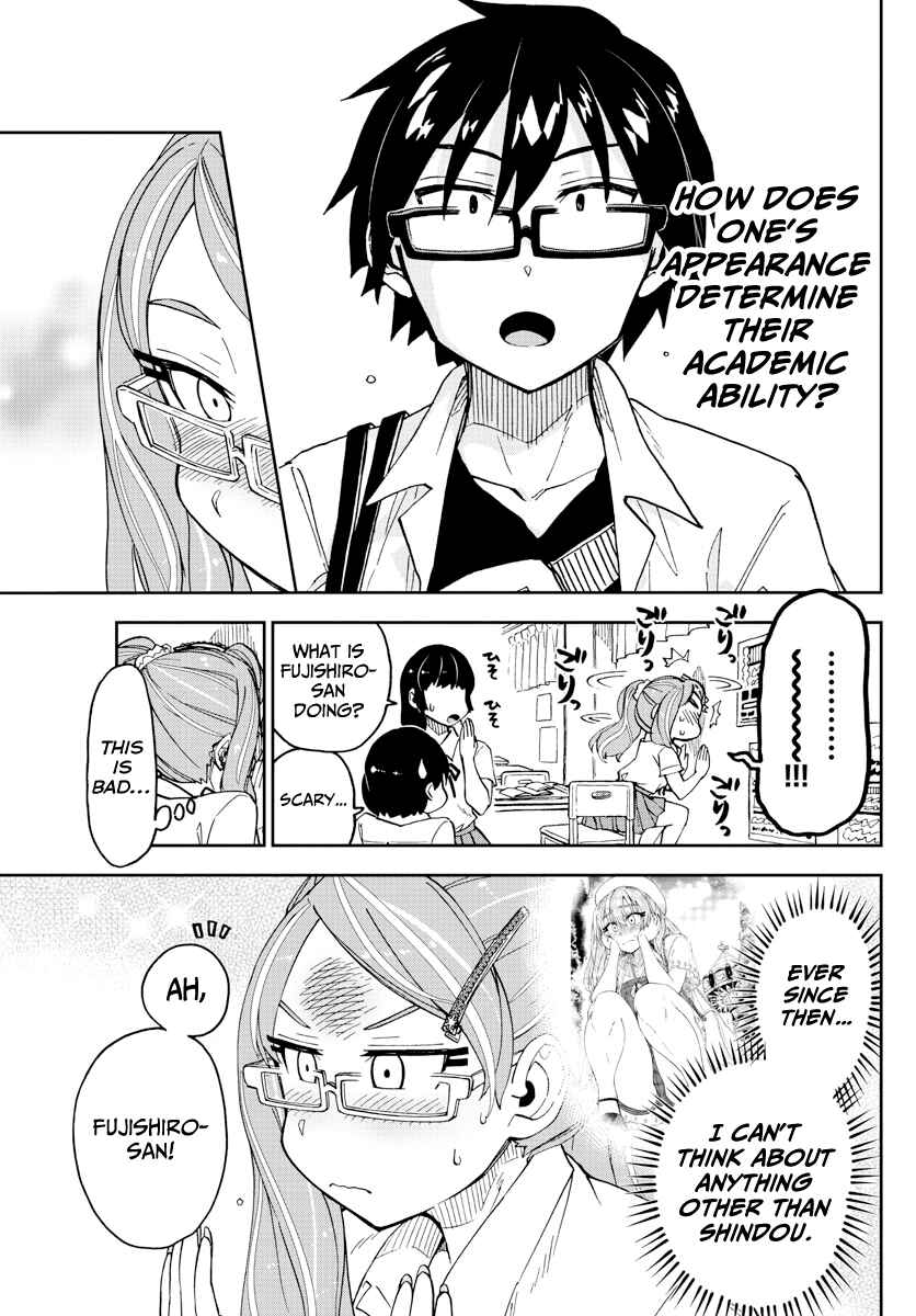 Page 13 Chapter 233 Amano Megumi wa Suki Darake!