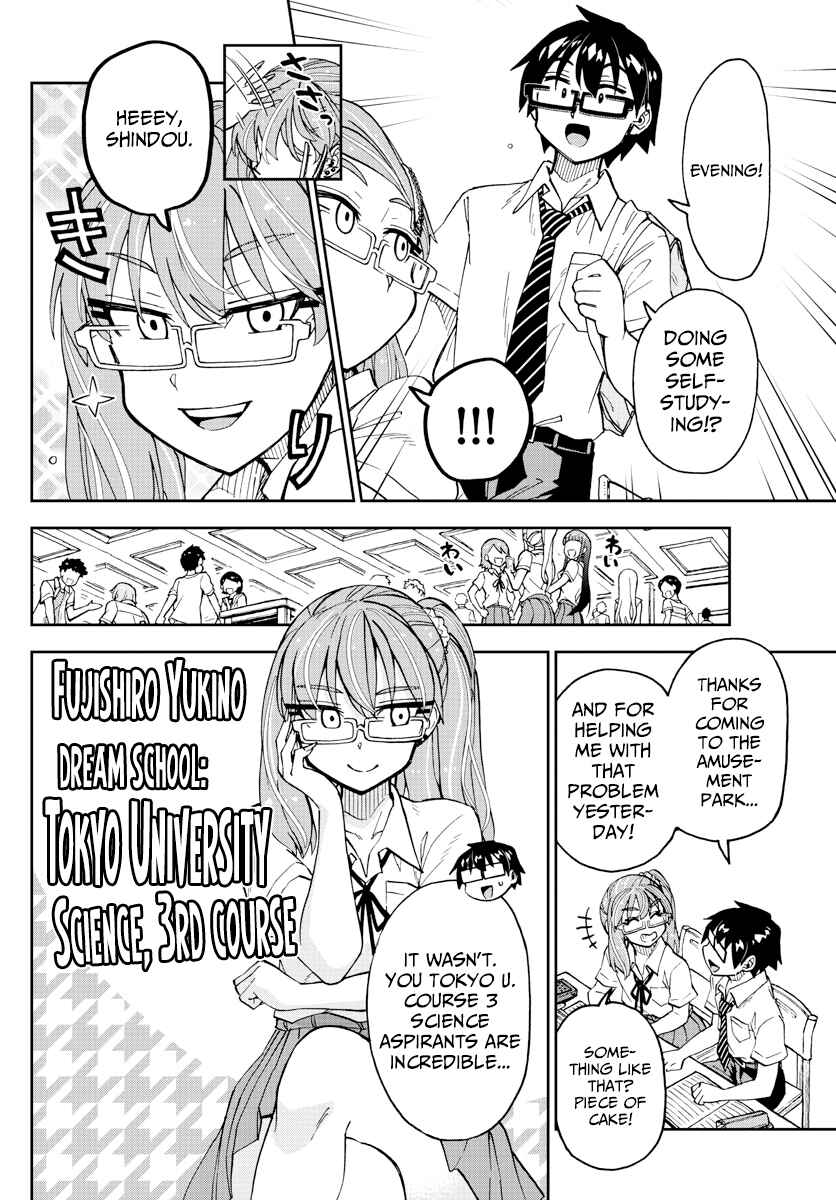 Page 14 Chapter 233 Amano Megumi wa Suki Darake!