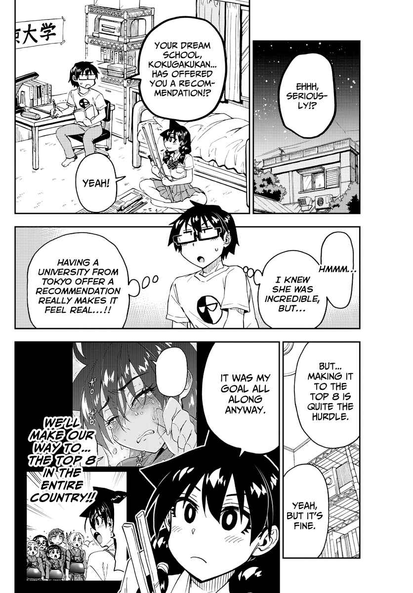 Page 6 Chapter 233 Amano Megumi wa Suki Darake!