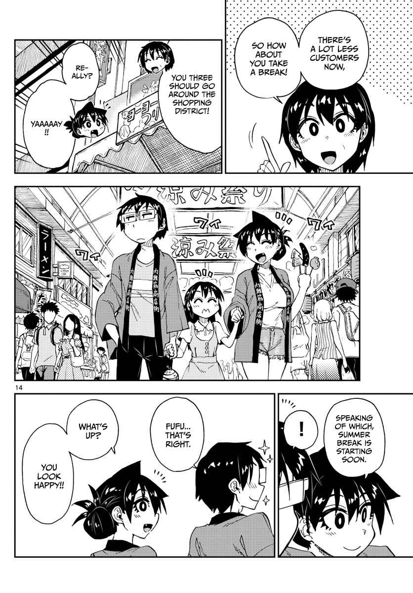 Page 14 Chapter 142 Amano Megumi wa Suki Darake!