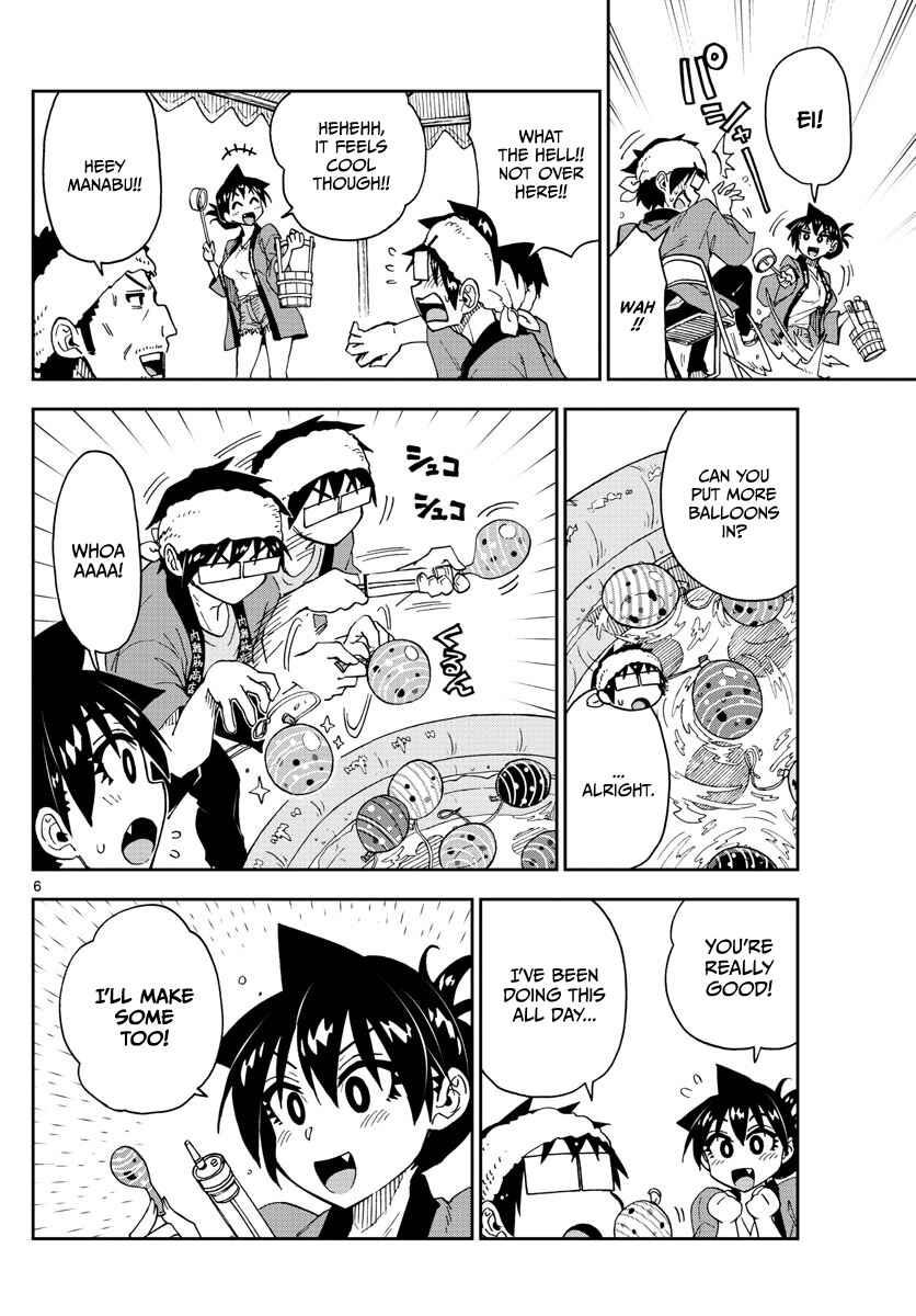 Page 6 Chapter 142 Amano Megumi wa Suki Darake!