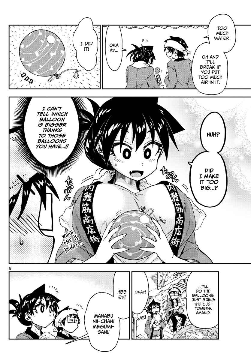 Page 8 Chapter 142 Amano Megumi wa Suki Darake!