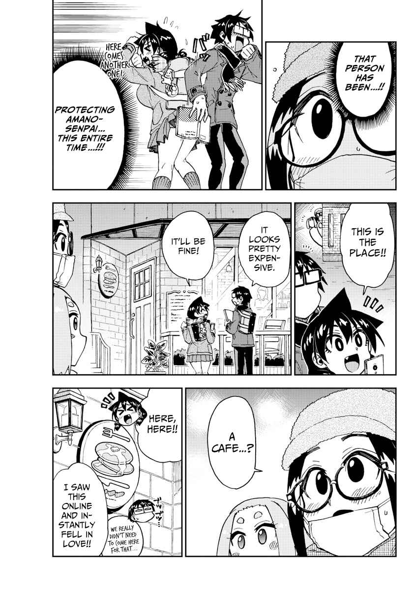 Page 11 Chapter 205 Amano Megumi wa Suki Darake!