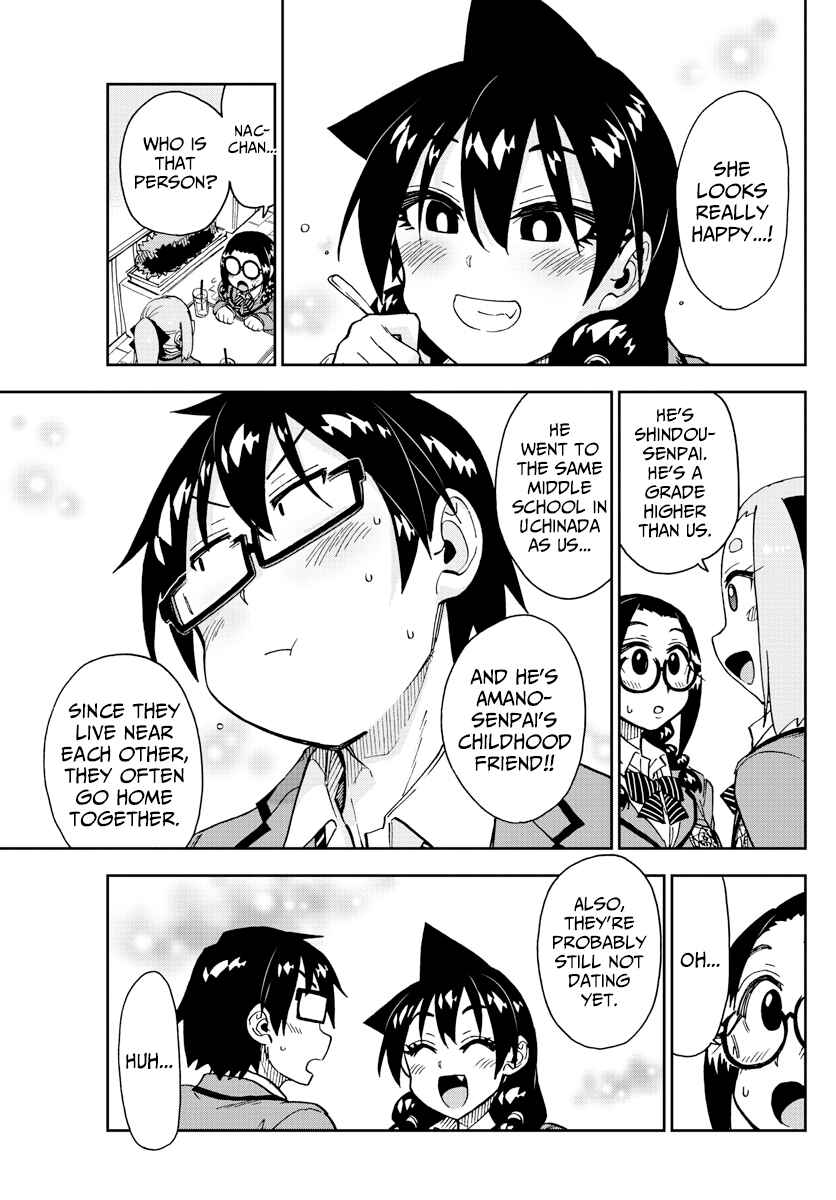 Page 13 Chapter 205 Amano Megumi wa Suki Darake!