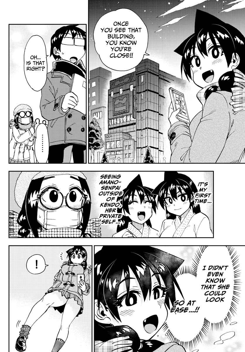 Page 4 Chapter 205 Amano Megumi wa Suki Darake!