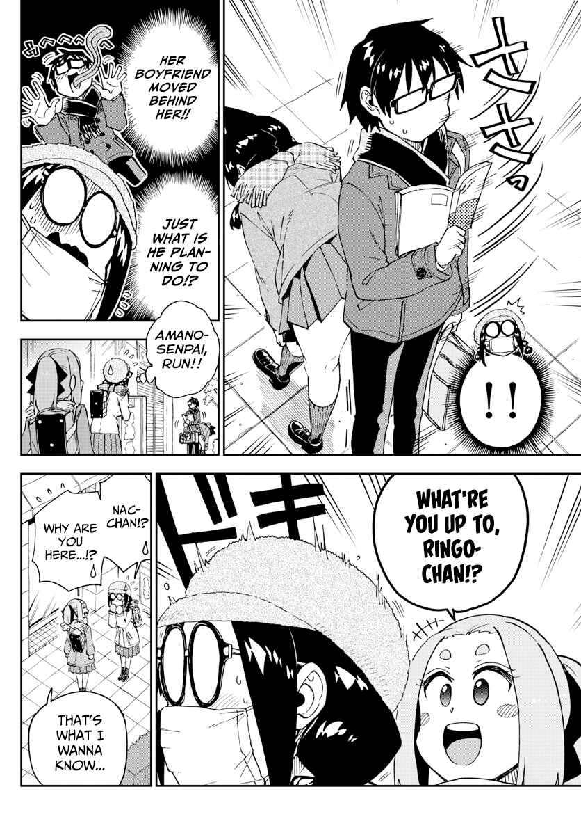 Page 6 Chapter 205 Amano Megumi wa Suki Darake!