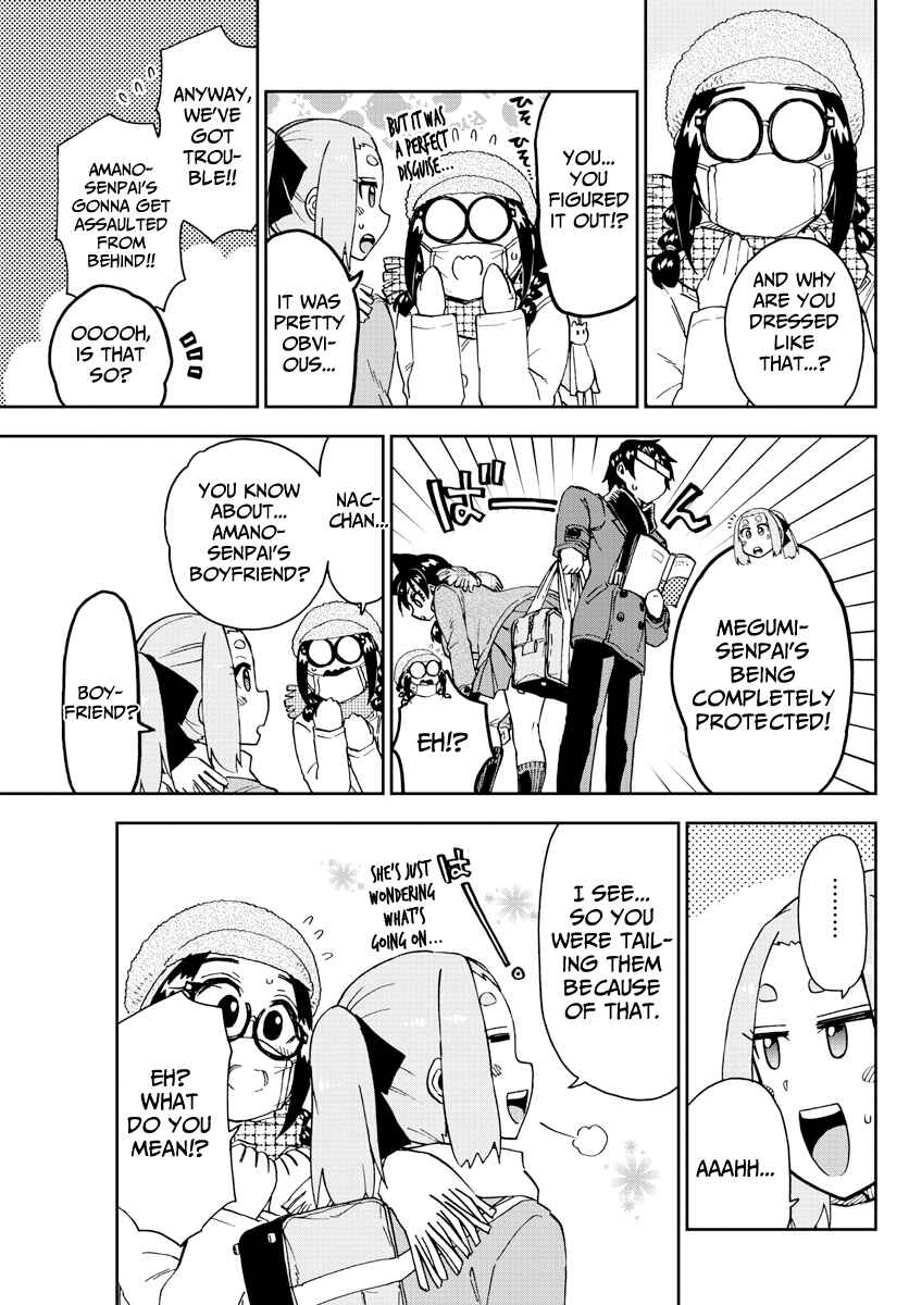 Page 7 Chapter 205 Amano Megumi wa Suki Darake!