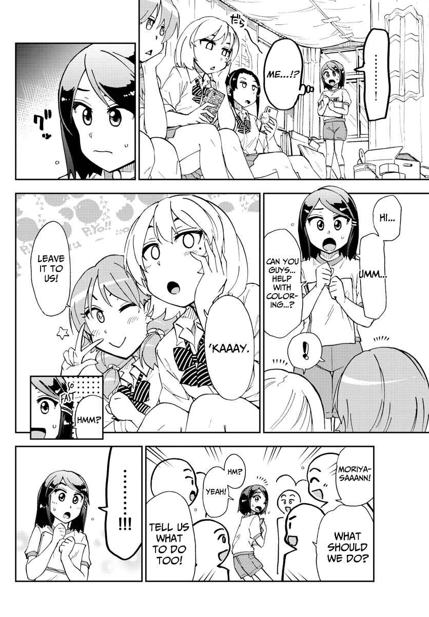 Page 7 Chapter 171 Amano Megumi wa Suki Darake!