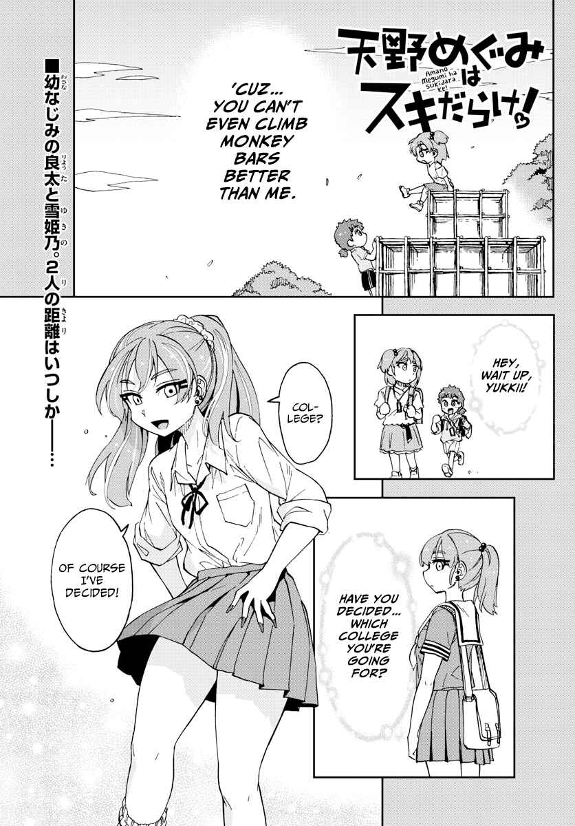 Page 1 Chapter 235 Amano Megumi wa Suki Darake!