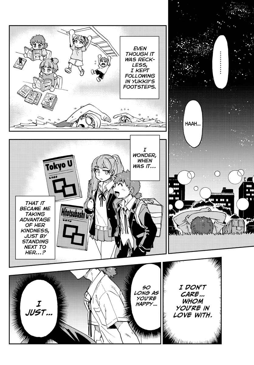 Page 14 Chapter 235 Amano Megumi wa Suki Darake!