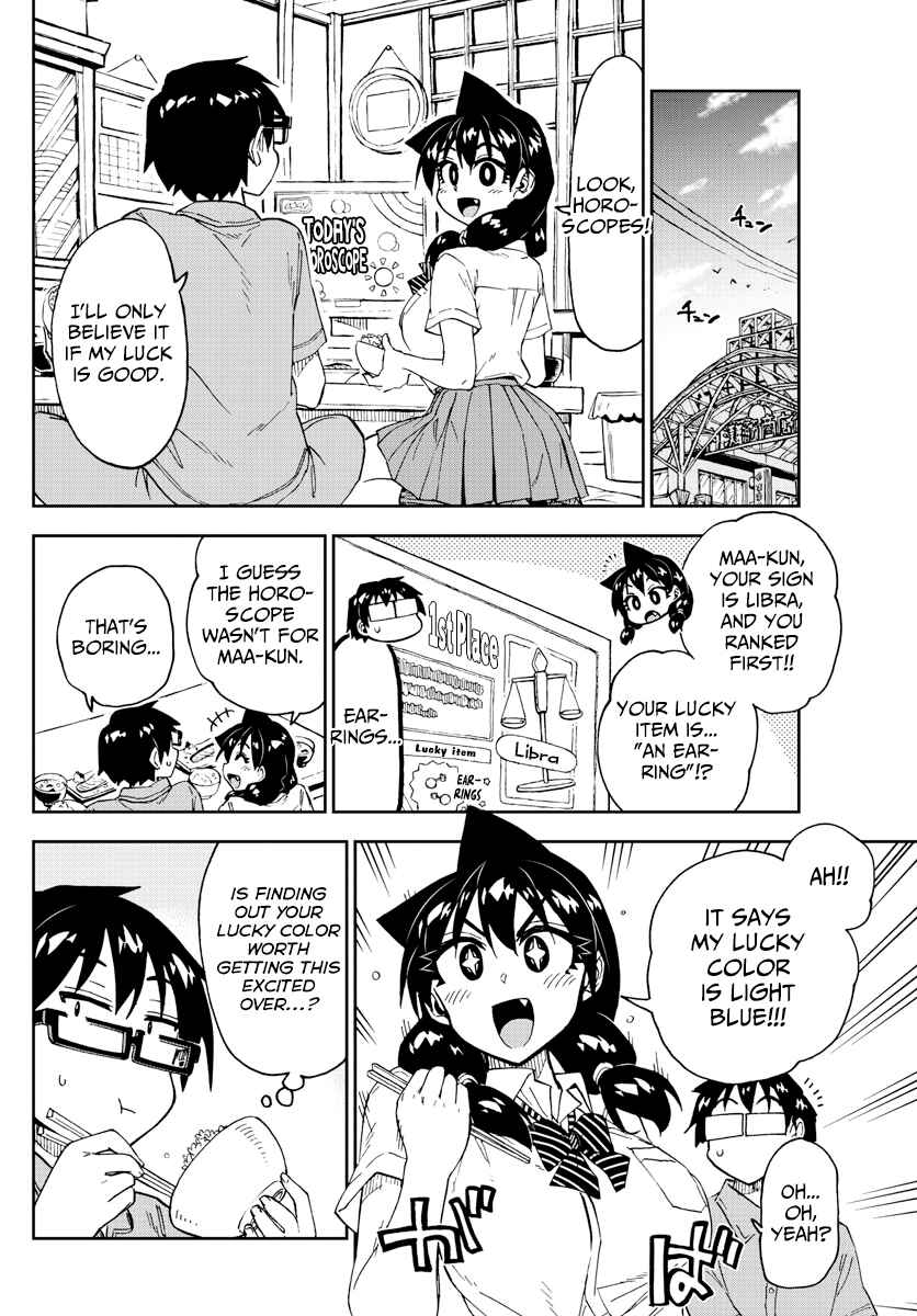 Page 4 Chapter 235 Amano Megumi wa Suki Darake!