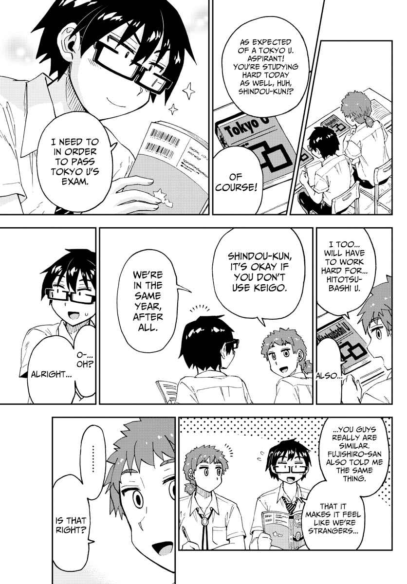 Page 7 Chapter 235 Amano Megumi wa Suki Darake!