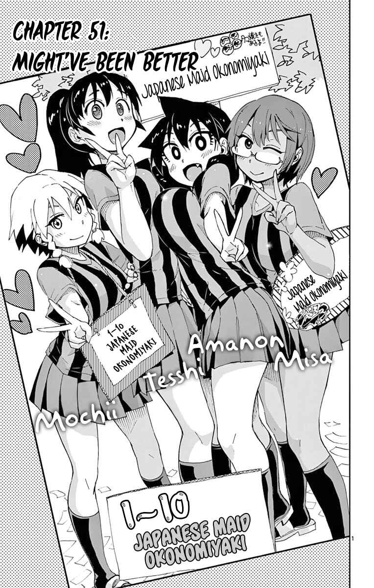 Page 1 Chapter 51 Amano Megumi wa Suki Darake!