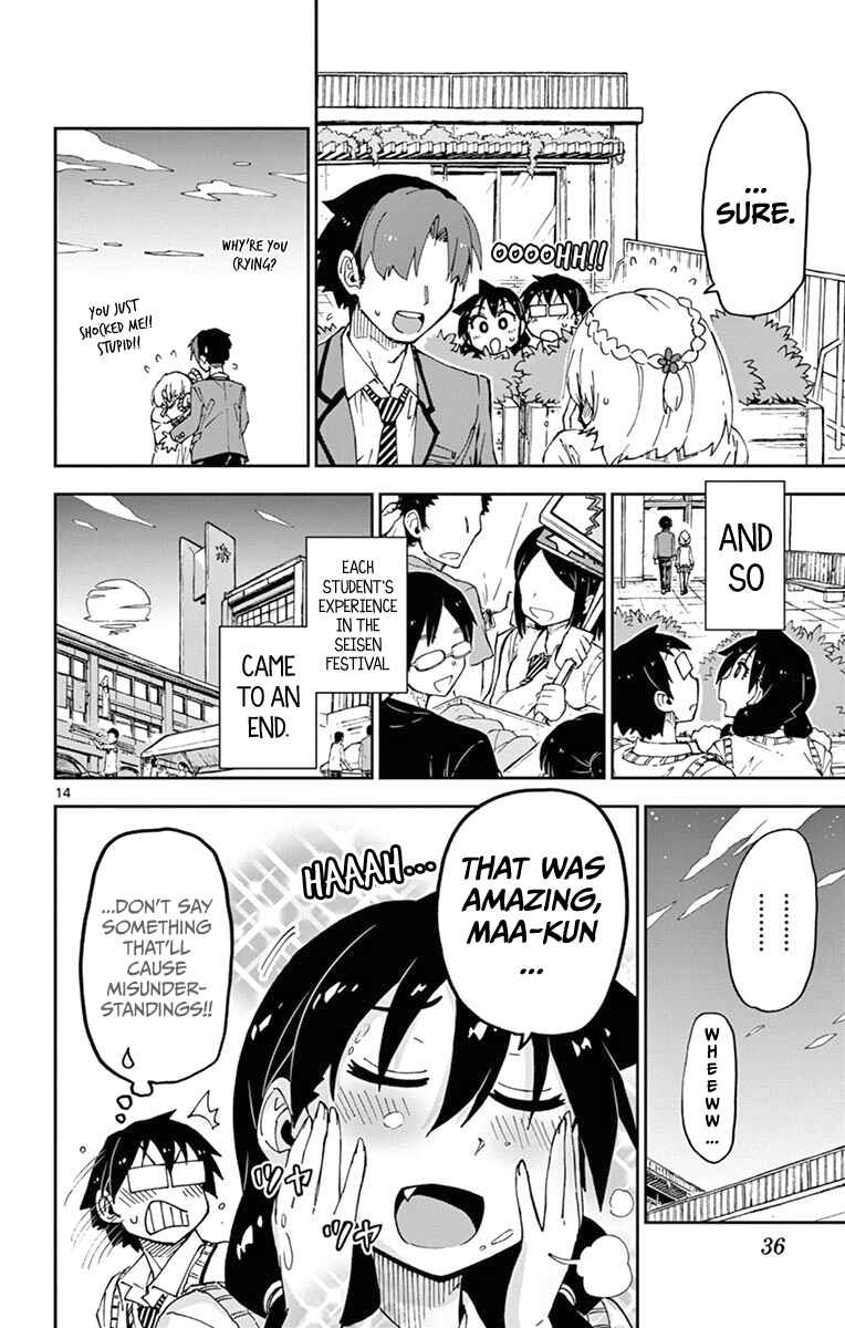 Page 14 Chapter 51 Amano Megumi wa Suki Darake!