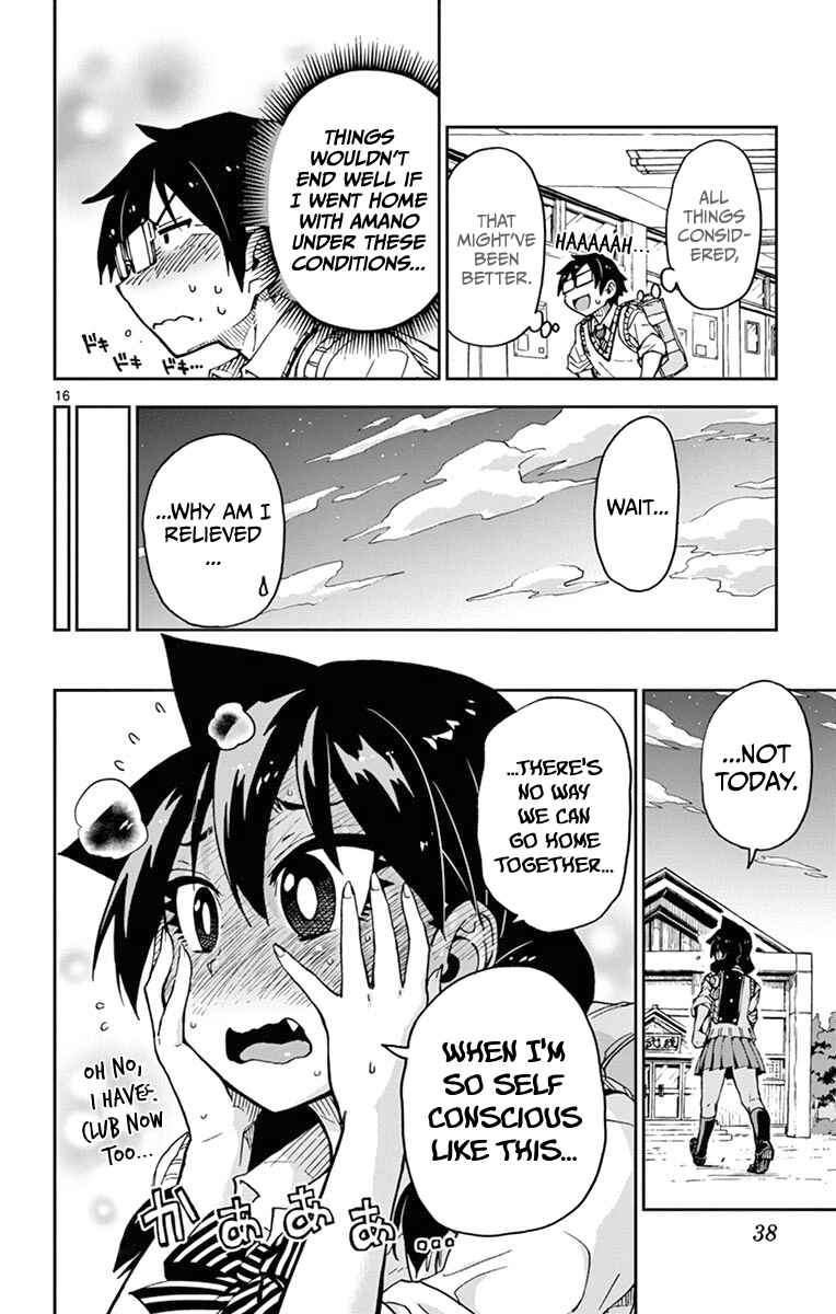 Page 16 Chapter 51 Amano Megumi wa Suki Darake!