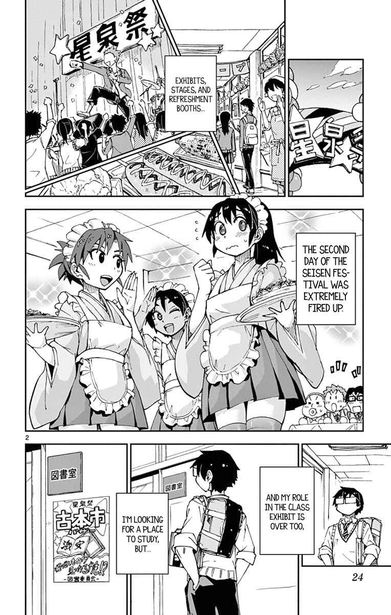 Page 2 Chapter 51 Amano Megumi wa Suki Darake!