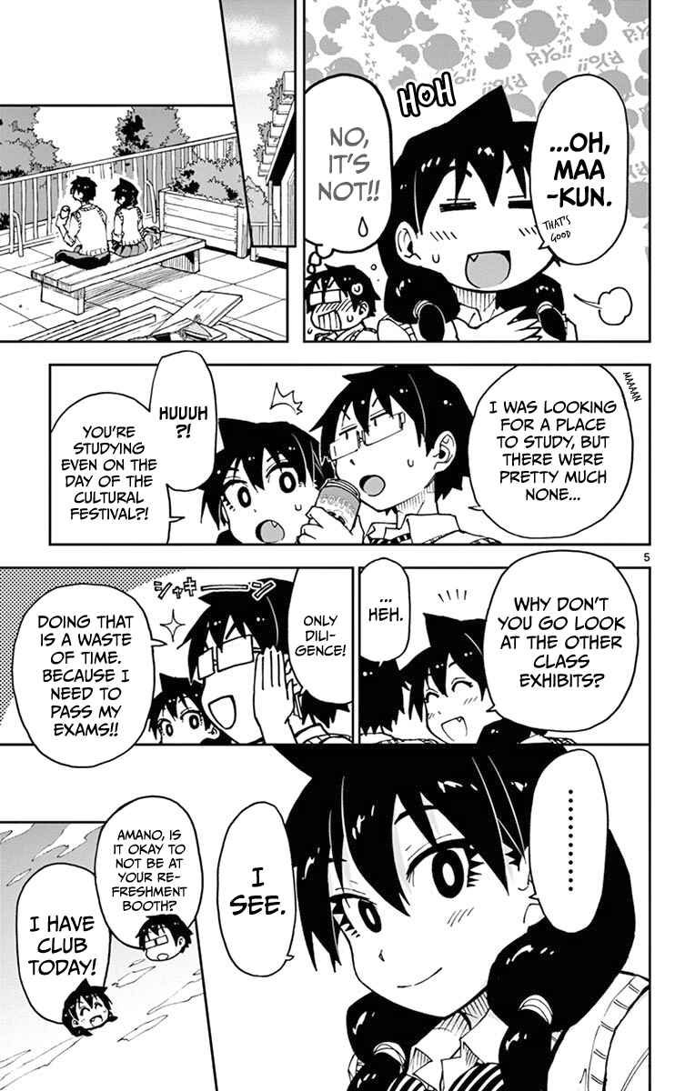 Page 5 Chapter 51 Amano Megumi wa Suki Darake!