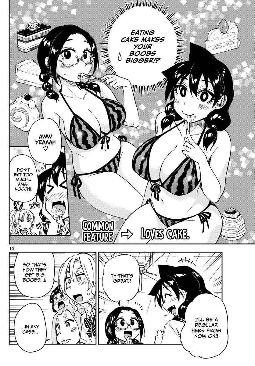 Page 10 Chapter 125 Amano Megumi wa Suki Darake!
