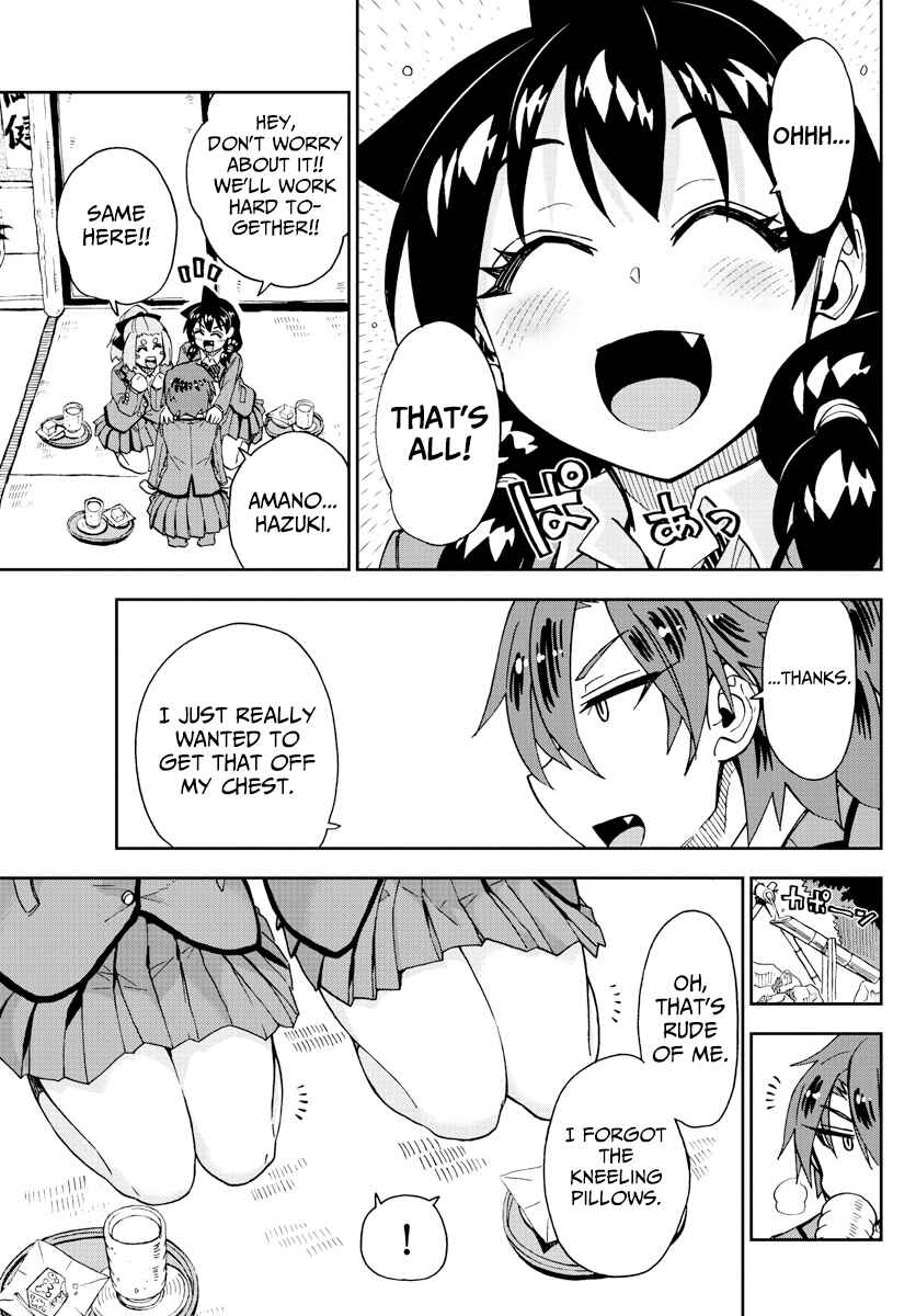 Page 11 Chapter 211 Amano Megumi wa Suki Darake!