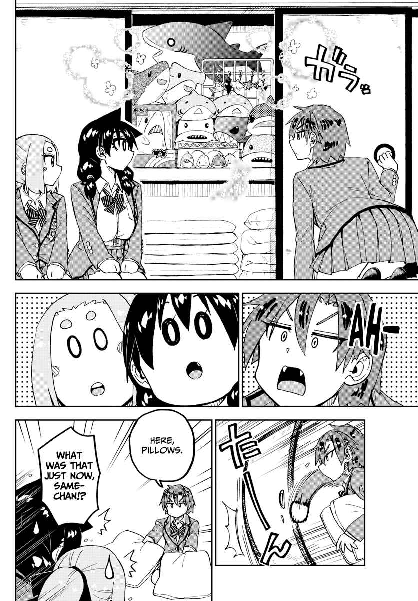 Page 12 Chapter 211 Amano Megumi wa Suki Darake!