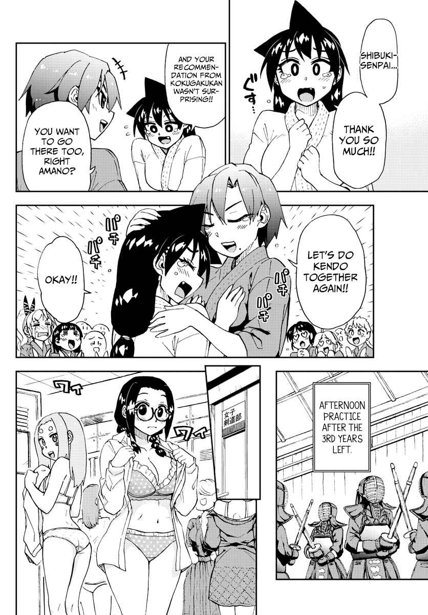 Page 4 Chapter 211 Amano Megumi wa Suki Darake!