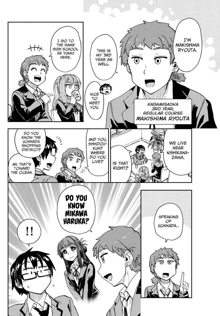 Page 10 Chapter 221 Amano Megumi wa Suki Darake!
