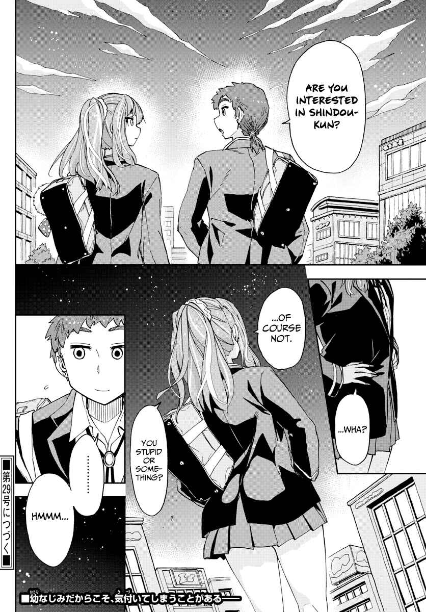 Page 16 Chapter 221 Amano Megumi wa Suki Darake!