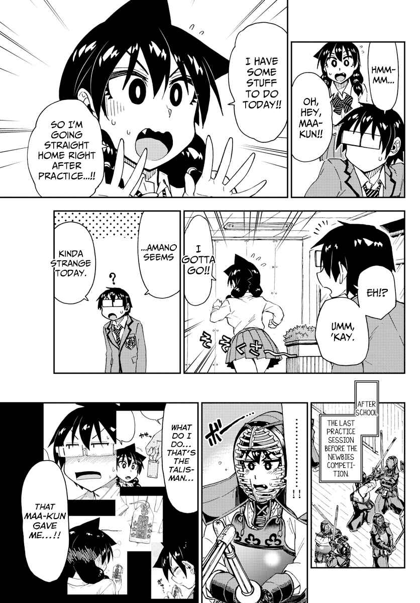 Page 11 Chapter 179 Amano Megumi wa Suki Darake!