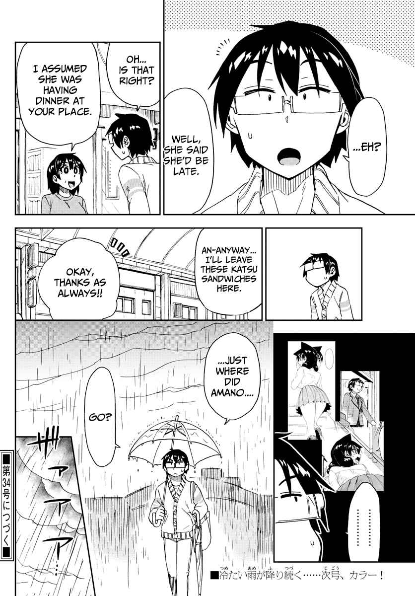 Page 16 Chapter 179 Amano Megumi wa Suki Darake!