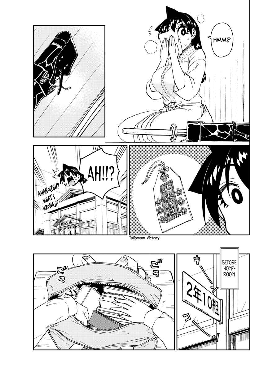 Page 3 Chapter 179 Amano Megumi wa Suki Darake!