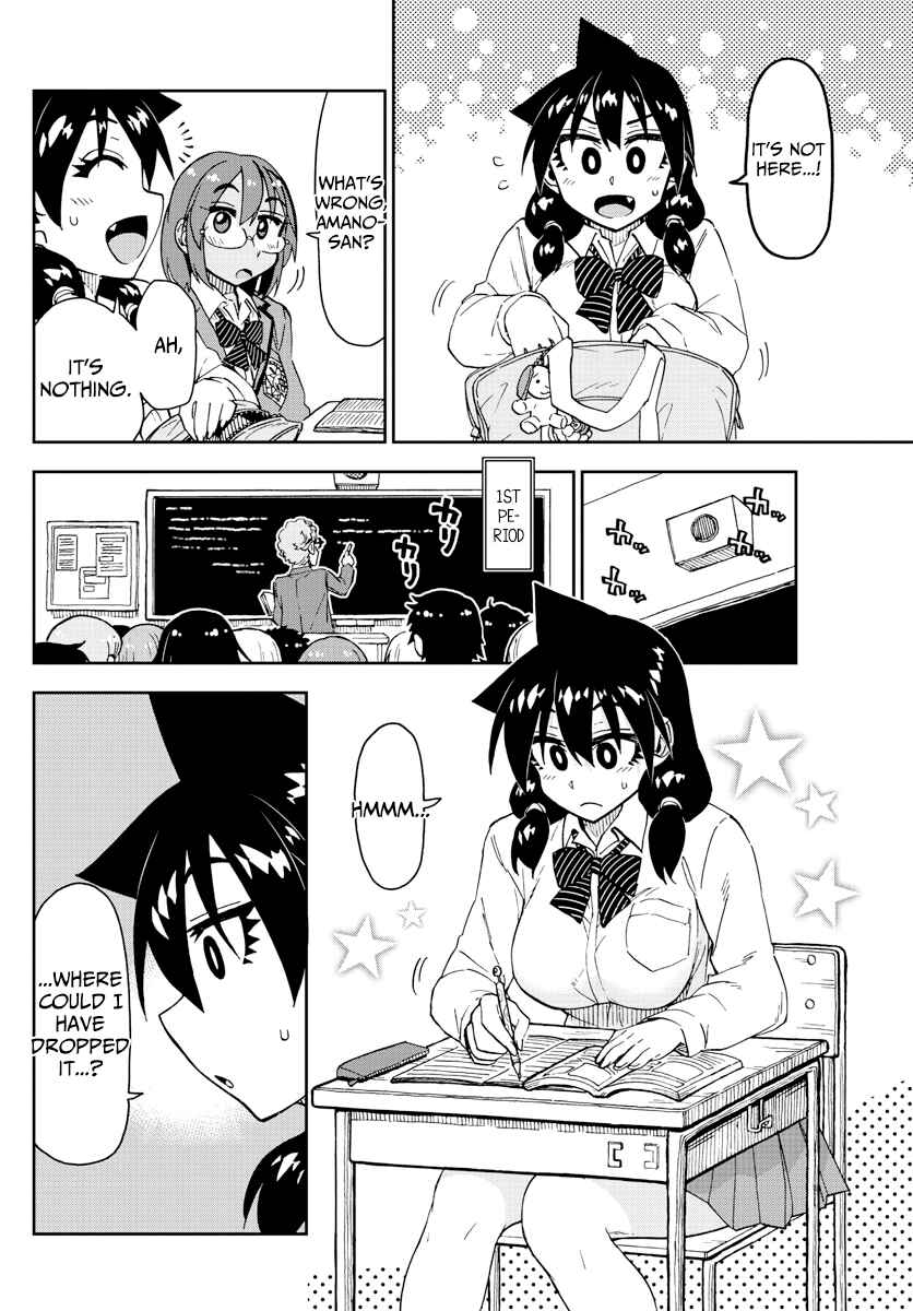 Page 4 Chapter 179 Amano Megumi wa Suki Darake!