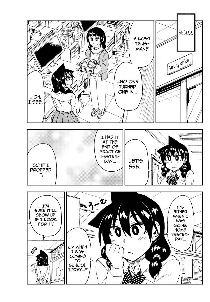 Page 5 Chapter 179 Amano Megumi wa Suki Darake!