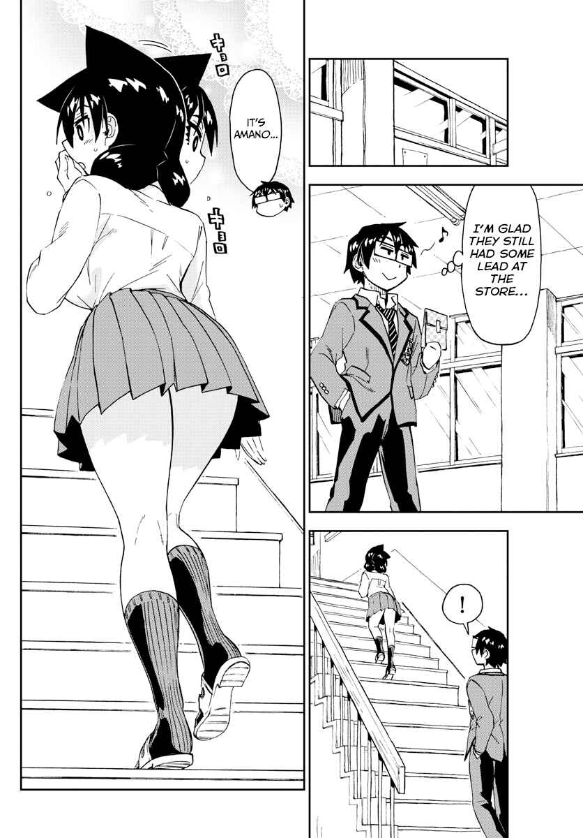 Page 6 Chapter 179 Amano Megumi wa Suki Darake!