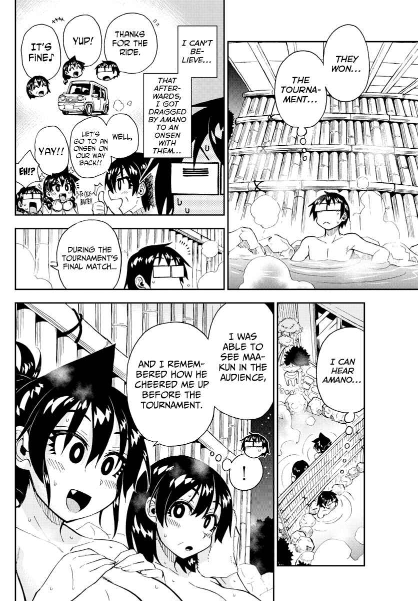 Page 12 Chapter 200 Amano Megumi wa Suki Darake!