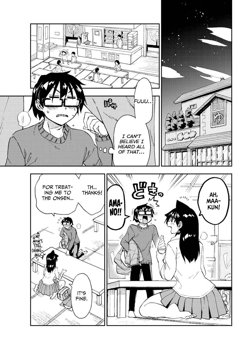 Page 15 Chapter 200 Amano Megumi wa Suki Darake!