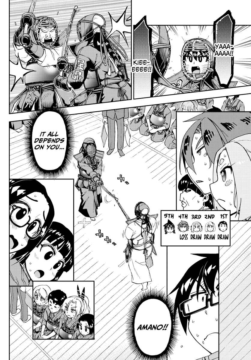 Page 4 Chapter 200 Amano Megumi wa Suki Darake!