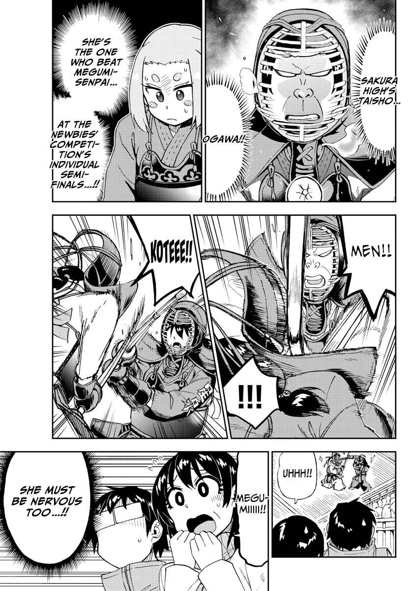 Page 5 Chapter 200 Amano Megumi wa Suki Darake!