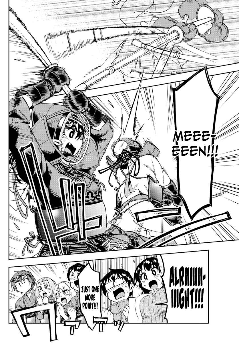 Page 8 Chapter 200 Amano Megumi wa Suki Darake!