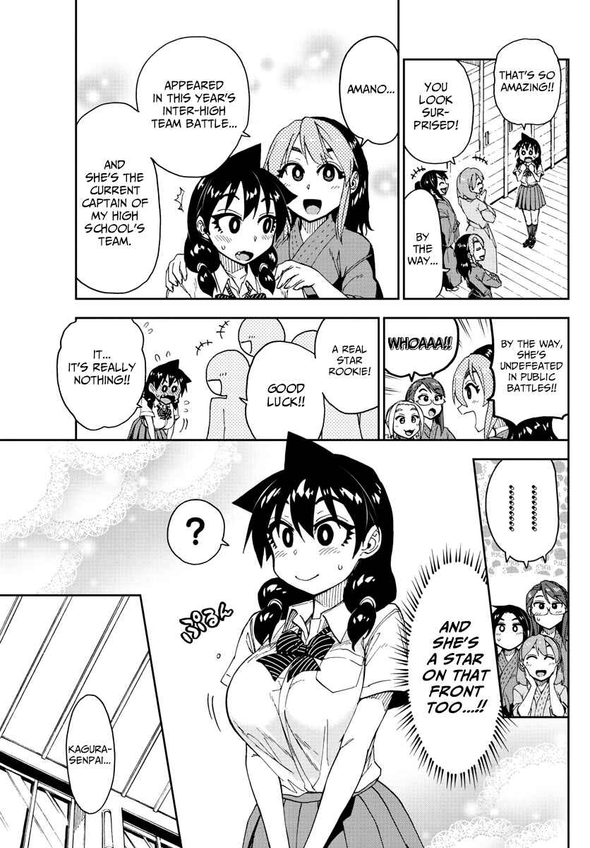 Page 11 Chapter 149 Amano Megumi wa Suki Darake!