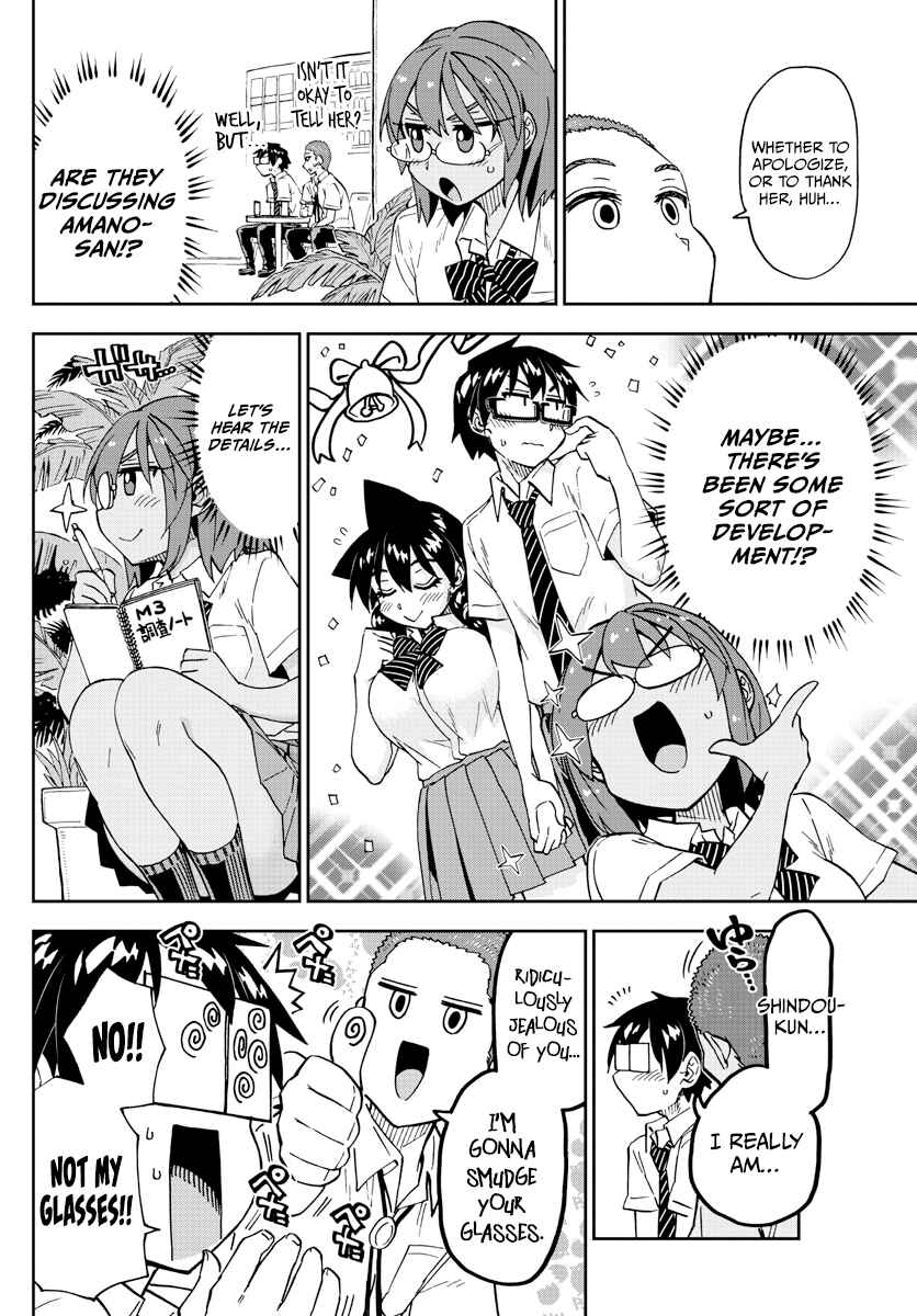 Page 10 Chapter 258 Amano Megumi wa Suki Darake!