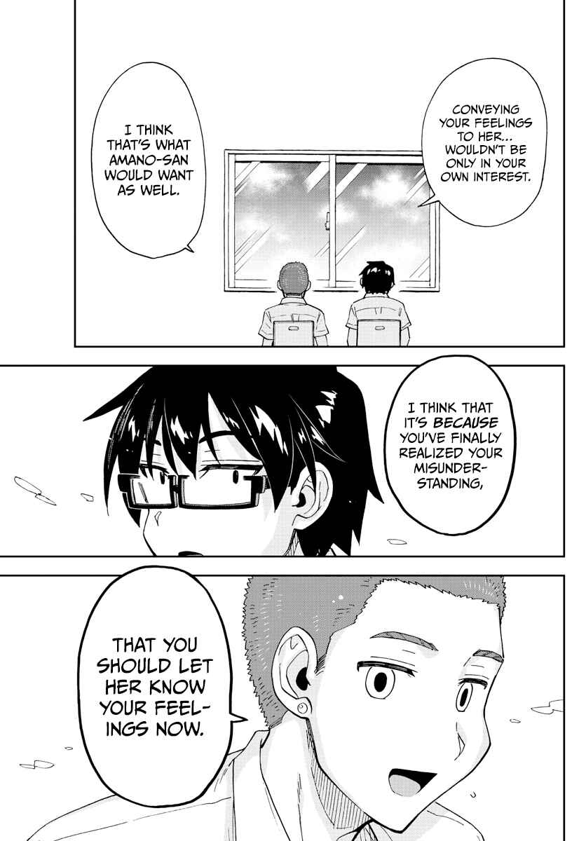 Page 13 Chapter 258 Amano Megumi wa Suki Darake!