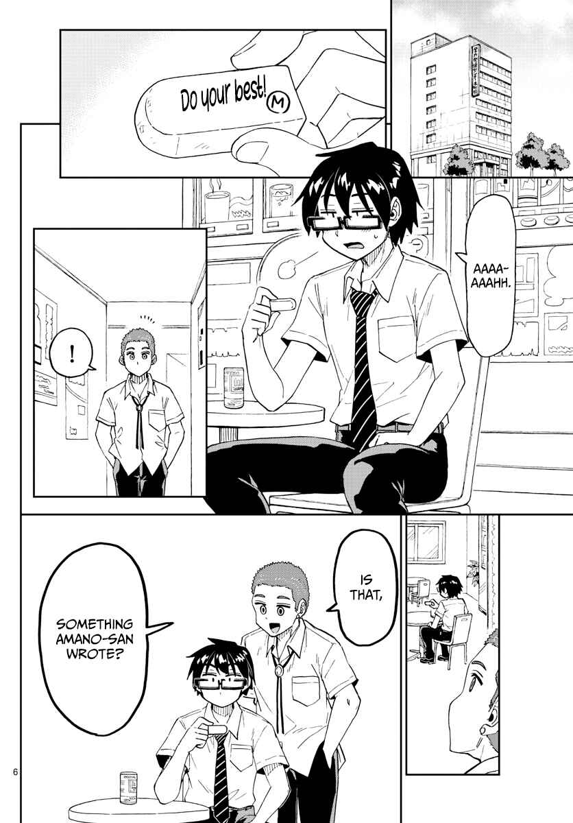 Page 6 Chapter 258 Amano Megumi wa Suki Darake!