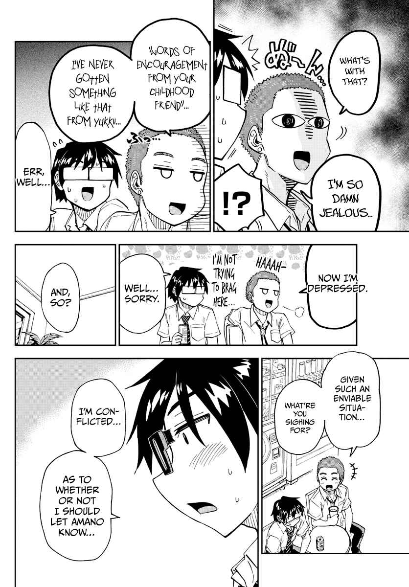 Page 8 Chapter 258 Amano Megumi wa Suki Darake!