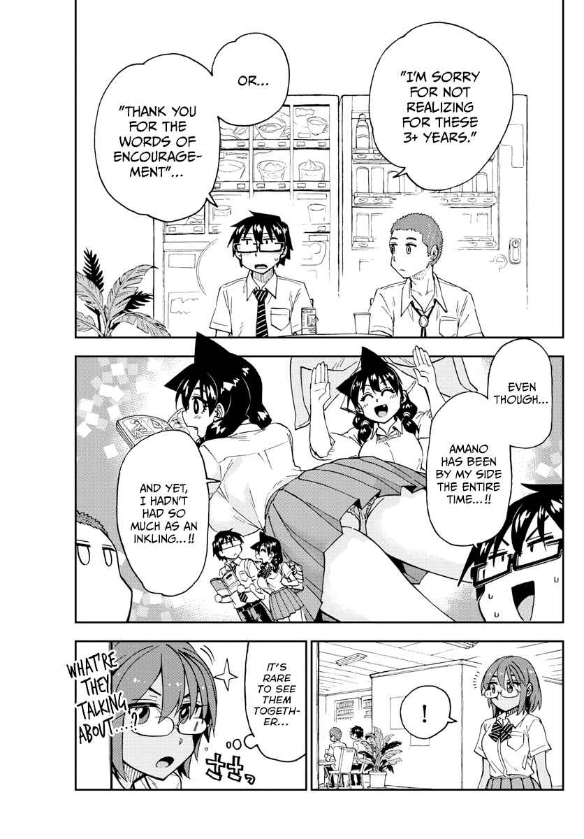 Page 9 Chapter 258 Amano Megumi wa Suki Darake!