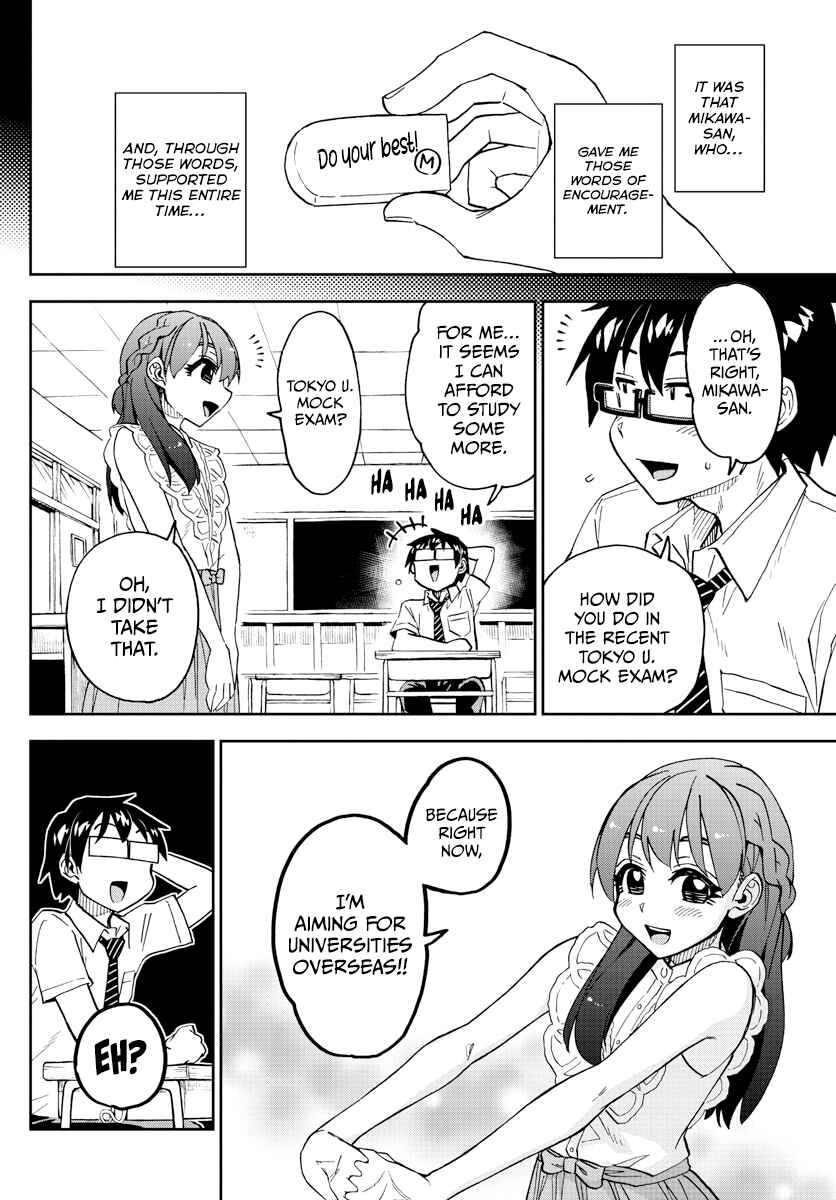 Page 11 Chapter 255 Amano Megumi wa Suki Darake!