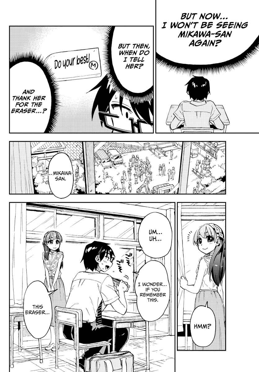 Page 13 Chapter 255 Amano Megumi wa Suki Darake!