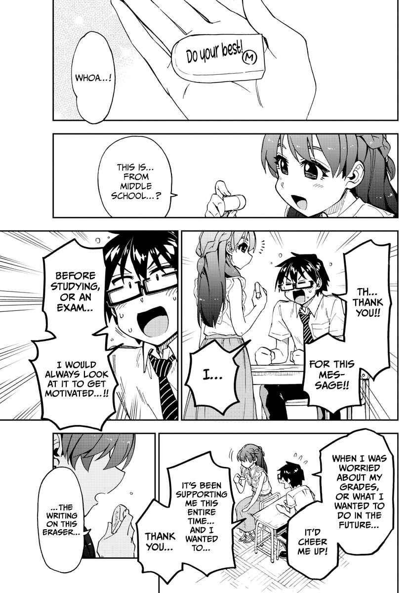 Page 14 Chapter 255 Amano Megumi wa Suki Darake!